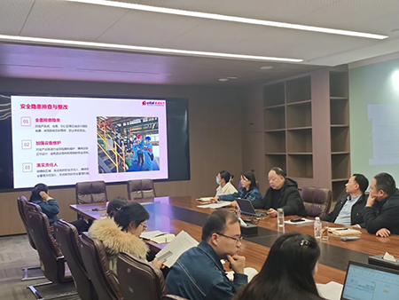 完美（中国）年度安全工作会议：压实责任，护航发展