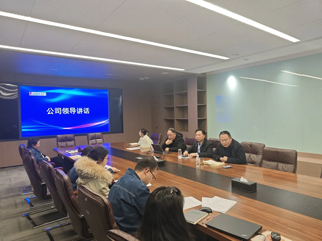 完美（中国）年度安全工作会议：压实责任，护航发展